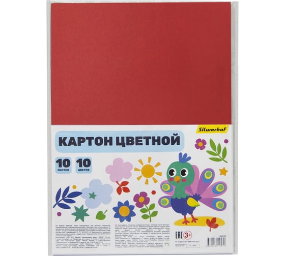 Изображение товара Картон цветной Silwerhof ассорти, немелованная, 10 л., 10 цветов, A4, Веселый павлин, 230 г/м2, 1 дизайн, ПЭТ 1624185
