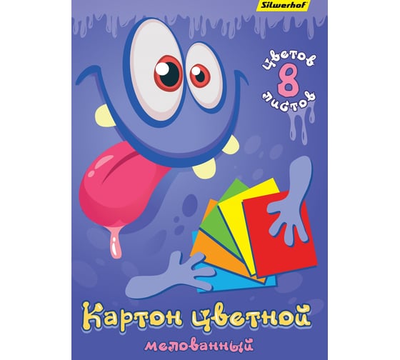 Изображение товара Картон цветной Silwerhof мелованный, 8 л., 8 цветов, A4, Монстрики, 230 г/м2, 1 дизайн, обложка мелованный картон, папка 1835773