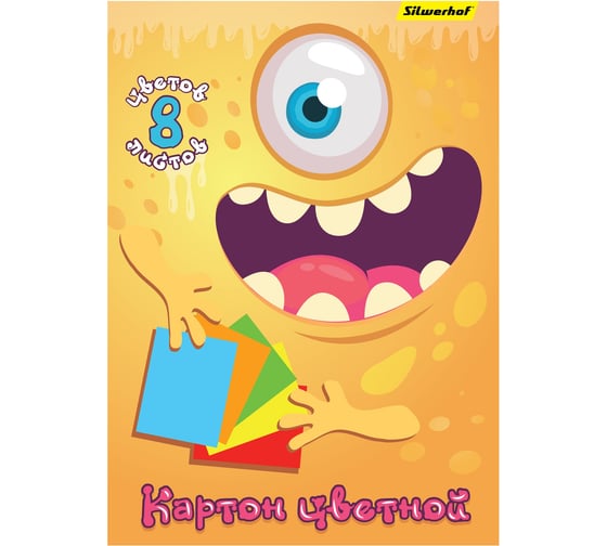 Изображение товара Картон цветной Silwerhof односторонний, 8 л., 8 цветов, A4, Монстрики, 230 г/м2, 1 дизайн, обложка мелованный картон, папка 1835777