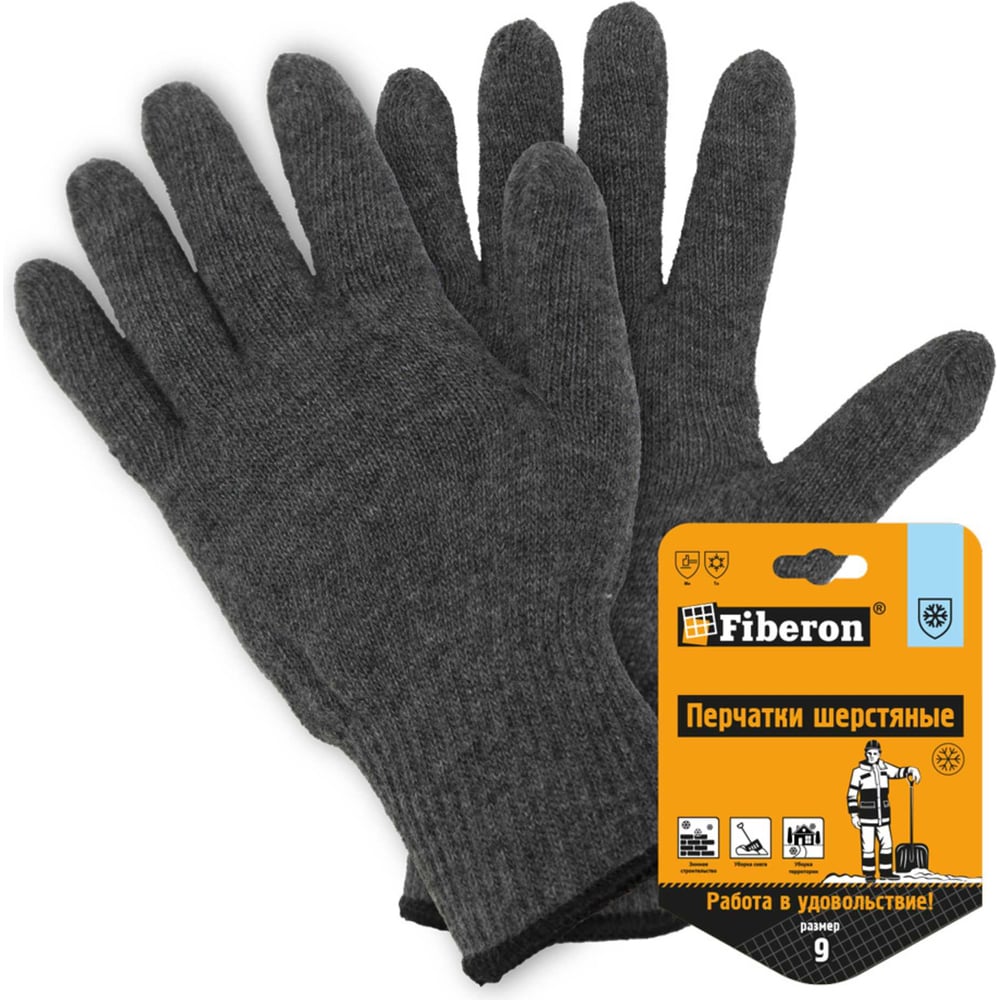 Изображение товара Вязаные шерстяные перчатки Fiberon с начесом размер XL