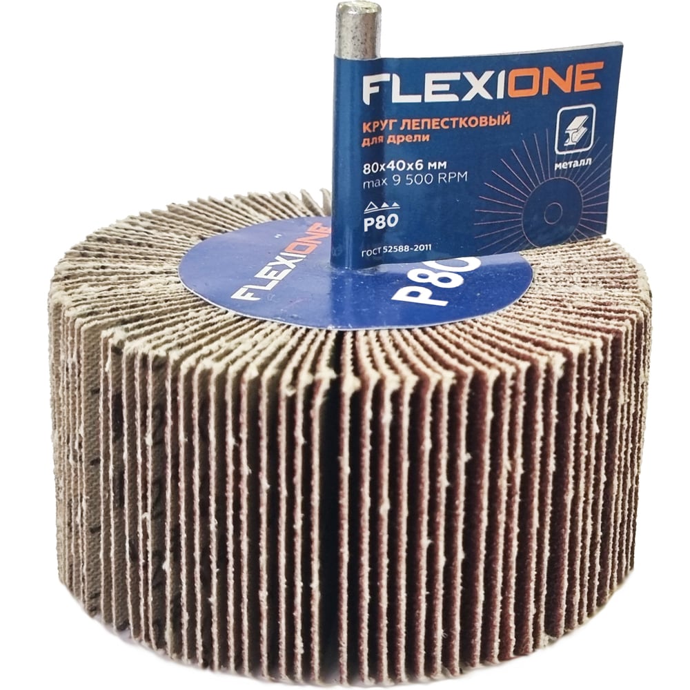 Изображение товара Круг лепестковый для дрели Flexione 80 мм зернистость 80 Р80