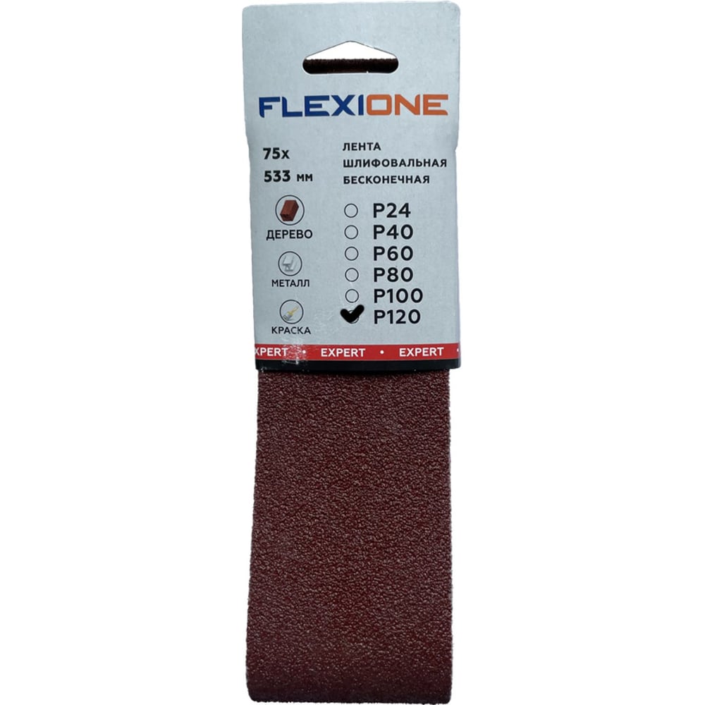 Изображение товара Лента шлифовальная Flexione Expert 75x533 мм Р120 3 шт