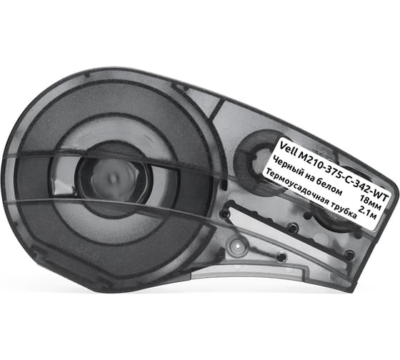 Изображение товара Картридж Vell M210-375-C-342-WT (18мм х 2.1м, термоусадочная трубка, черный на белом) 1376431