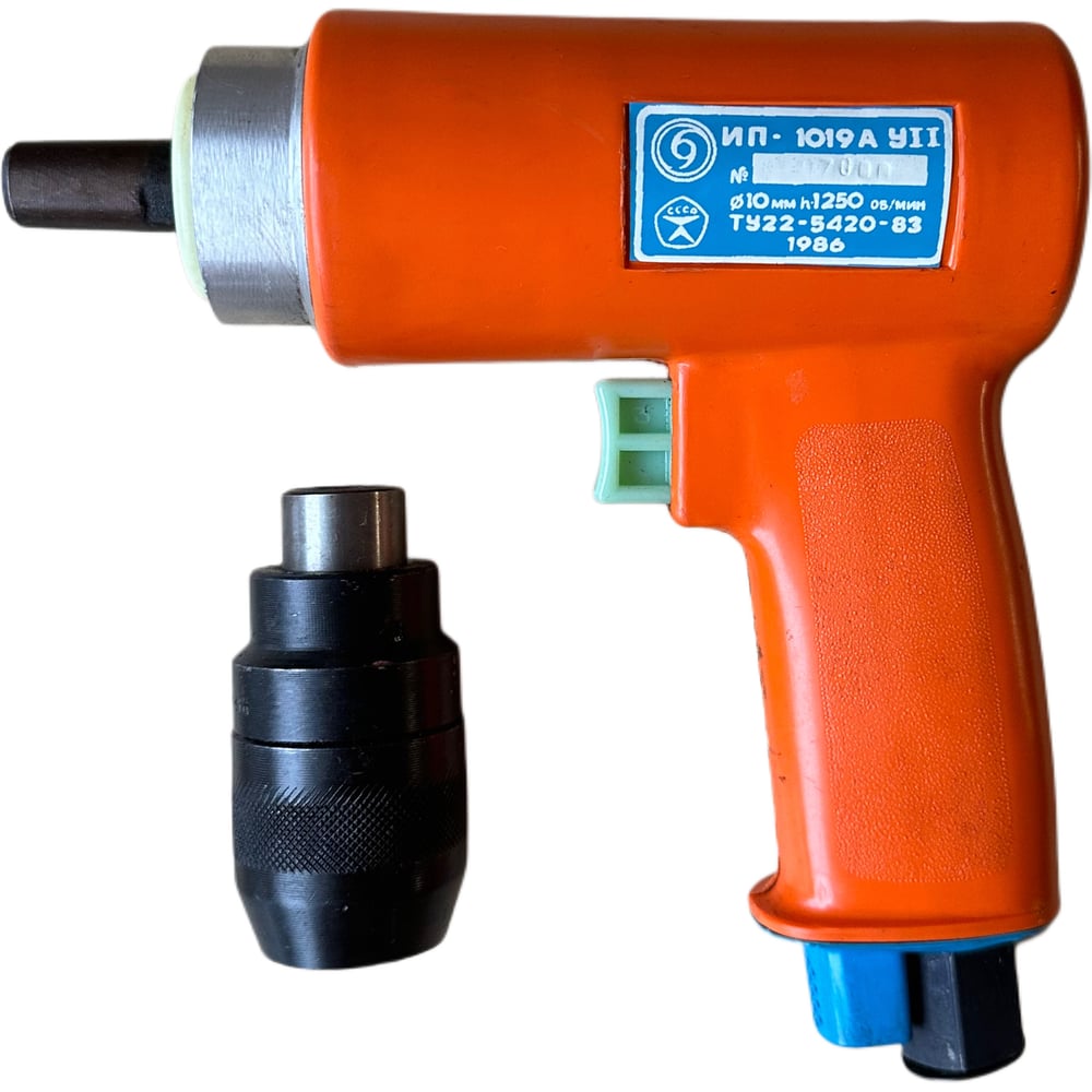 Изображение товара Пневмосверлильная машинка РМТ ИП-1019 полупрофессиональный инструмент для сверления металлов