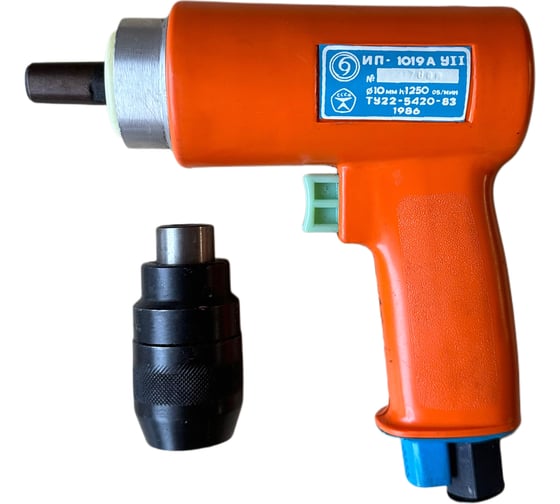 Изображение товара Пневмосверлильная машинка РМТ ИП-1019