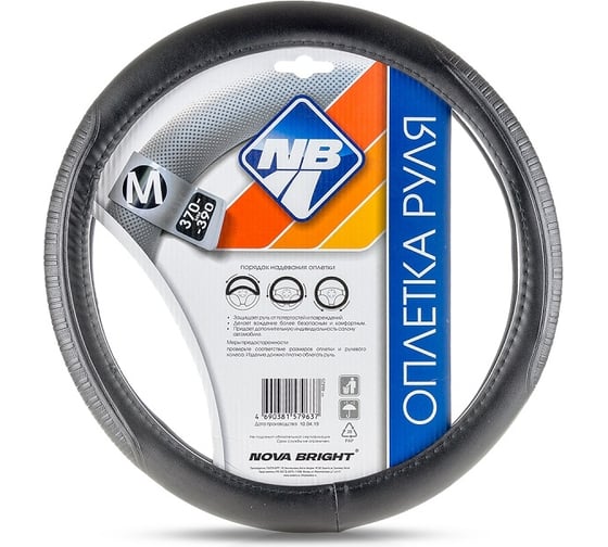 Изображение товара Оплетка рулевого колеса Nova Bright М, экокожа, черная, с фигурным тиснением 46825