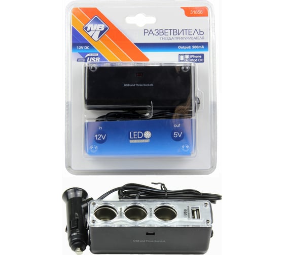 Изображение товара Разветвитель электропитания от прикуривателя Nova Bright 3 гнезда + 1 USB-порт, 12 В 31858
