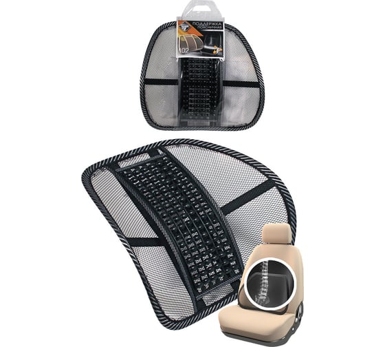 Изображение товара Поясничная поддержка Nova Bright fusion с массажером, из деревянных 47107