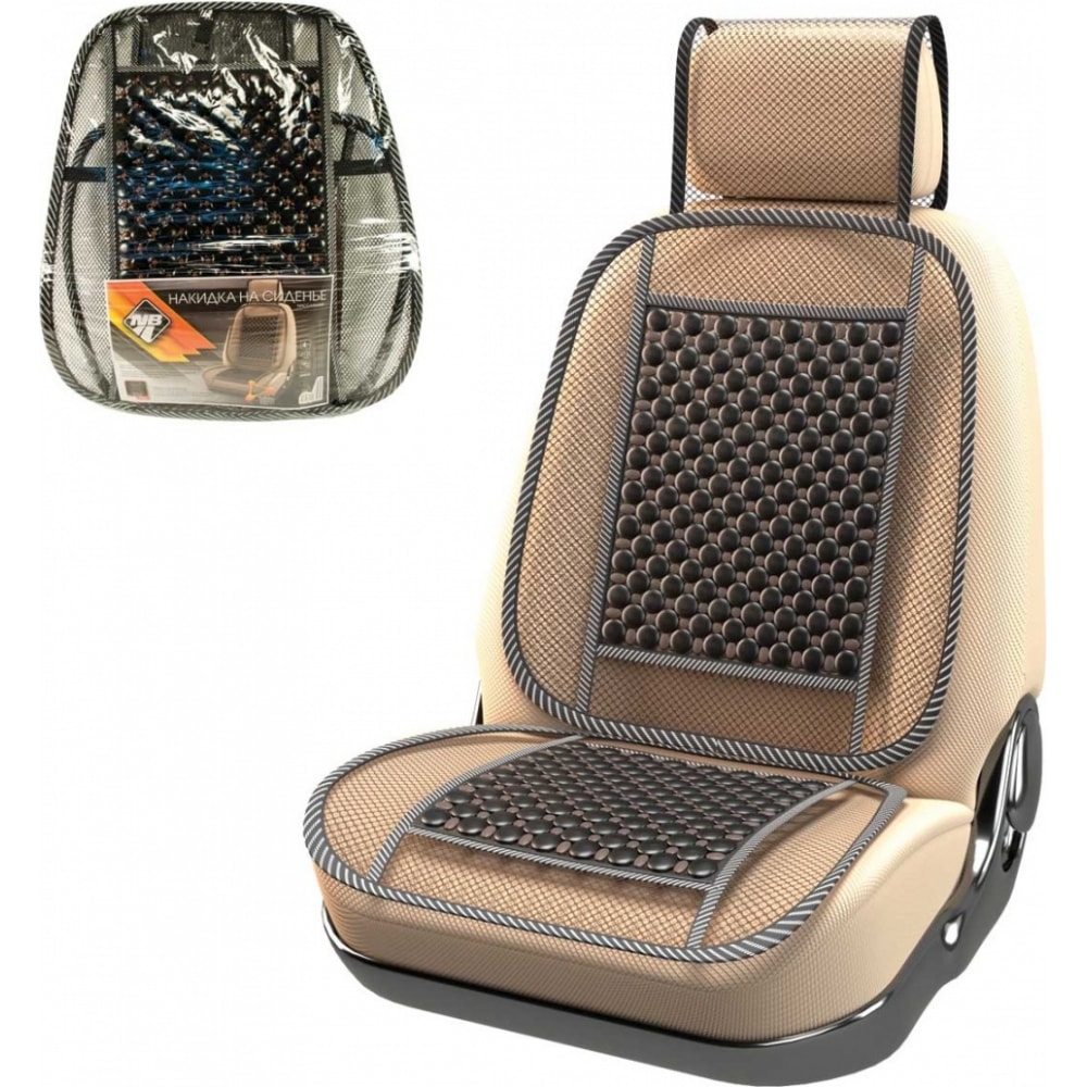 Накидка на сиденье Nova Bright накидка на заднее сиденье искусственный мутон на антислике 50 х 150 см