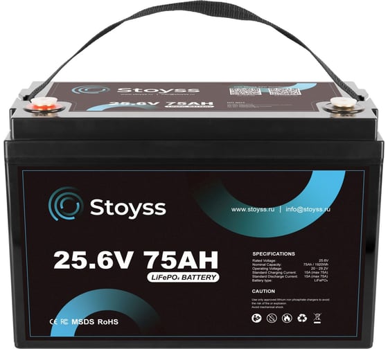 Изображение товара Аккумуляторная батарея STOYSS 90998531690 LiFePO4 24V75Ah / Li-ion 24в 75Ач 75Ah24VLiFePO4