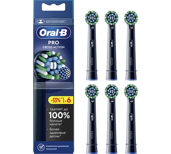 Изображение товара Сменная насадка для электрической зубной щетки ORAL-B Cross Action EB50BRX 6 шт Black 0053019419