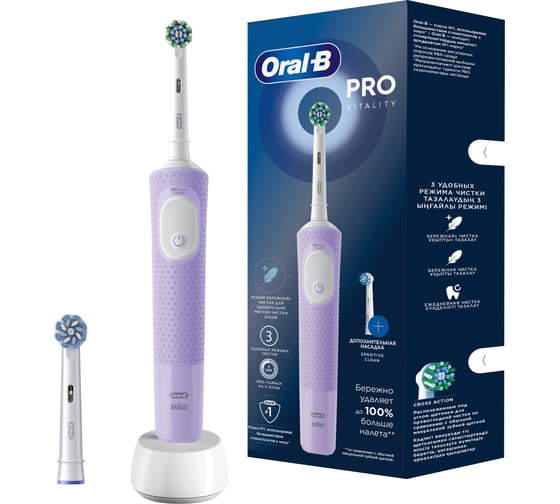Изображение товара Электрическая зубная щетка ORAL-B Vitality Pro D103.423.3H Lilac Mist + Дополн насадка тип 3708 0053019433