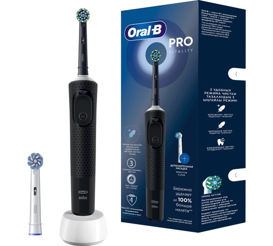Изображение товара Электрическая зубная щетка ORAL-B Vitality Pro D103.423.3H Black + Дополнительная насадка тип 3708 0053019432