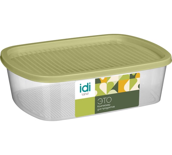 Изображение товара Контейнер для продуктов Idiland Tasty прямоугольный 2,3 л, (зеленый) 231110718/09
