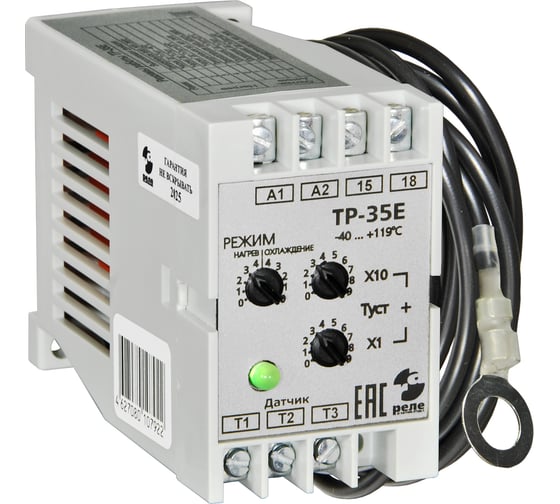 Изображение товара Температурное реле Реле и Автоматика ТР-35Е с датчиком ДТ, кабель 2,5м A8223-79683221