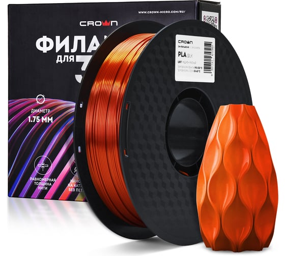Изображение товара Пластик для принтера CROWN MICRO CM-FILPLAS004R PLA Silk Медно-красный CM000003726