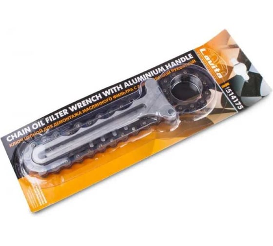 Изображение товара Ключ съемник LAVITA маслянный фильтр "ЦЕПНОЙ" LA 514175