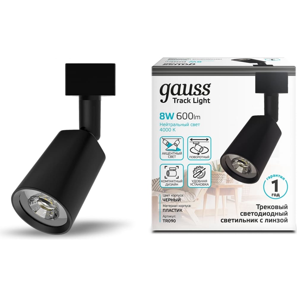 Трековый светильник Gauss трековый светильник однофазный lussole track lights lsl 2916 01 taw