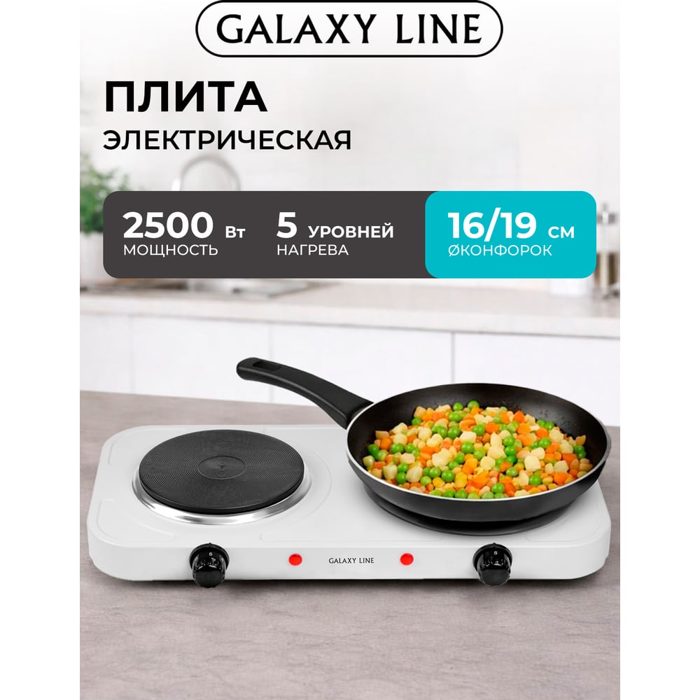 Изображение товара Электрическая плита Galaxy GL 3002 с двумя конфорками 2500 Вт белый