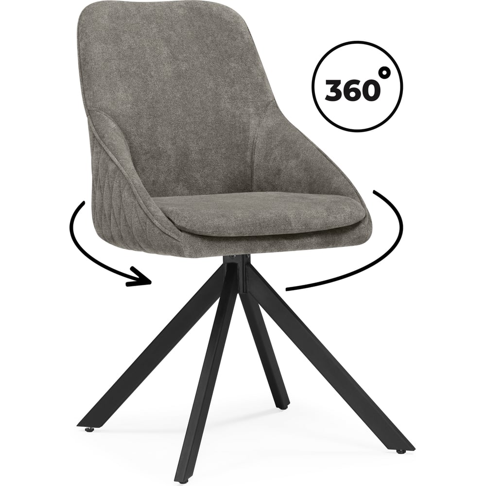 Изображение товара Стул на металлокаркасе Woodville Техас вращающийся, современный, латте