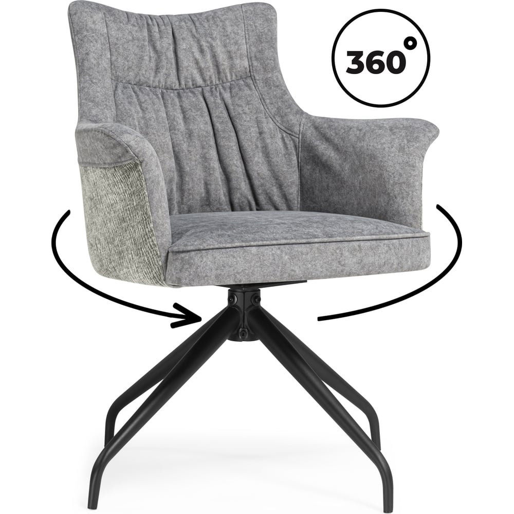 Изображение товара Стул Woodville Kaser 360 крутящийся серый с черным каркасом