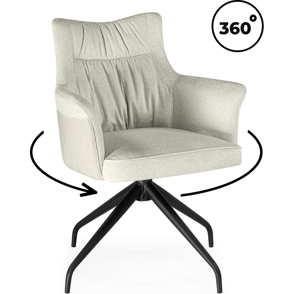 Изображение товара Стул офисный вращающийся Woodville Kaser 360 с подлокотниками и кожаной обивкой