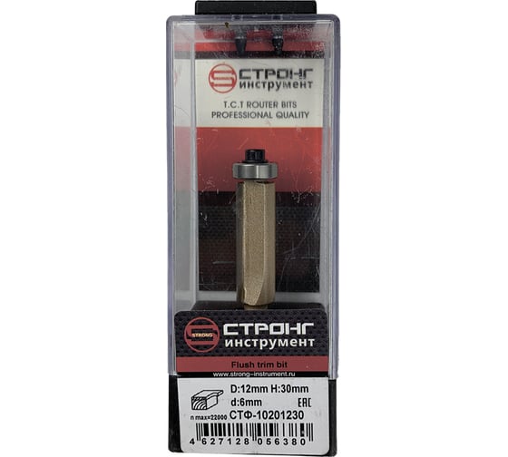 Изображение товара Фреза по дереву кромочная прямая (12х30 мм; хвостовик 8 мм; Z2) Strong СTФ-10201230