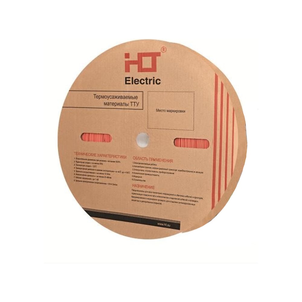 Изображение товара Термоусаживаемая трубка HLT ТТУ 10/5 желтая (100 м/ролл) 084-05-17