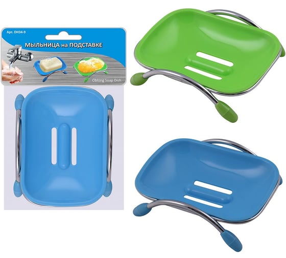 Изображение товара Мыльница на подставке МУЛЬТИДОМ 2 цвета DH34-9