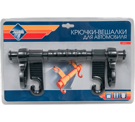 Изображение товара Автомобильная вешалка на подголовник с двумя крюками Nova Bright 39731