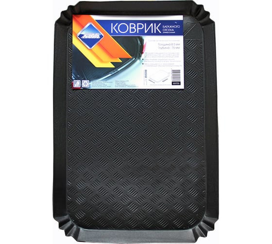 Изображение товара Багажный коврик Nova Bright №1 полиуретан, черный, 600х950х75 мм 46936