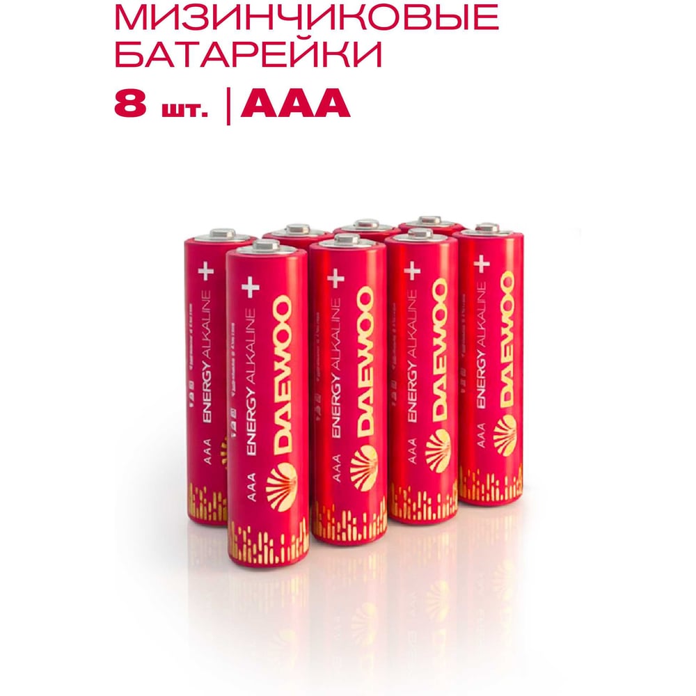 Изображение товара Батарейка Алкалиновый элемент питания DAEWOO AAA/LR03 1.5В Energy Alkaline BL-8 (уп.8шт) 5031111