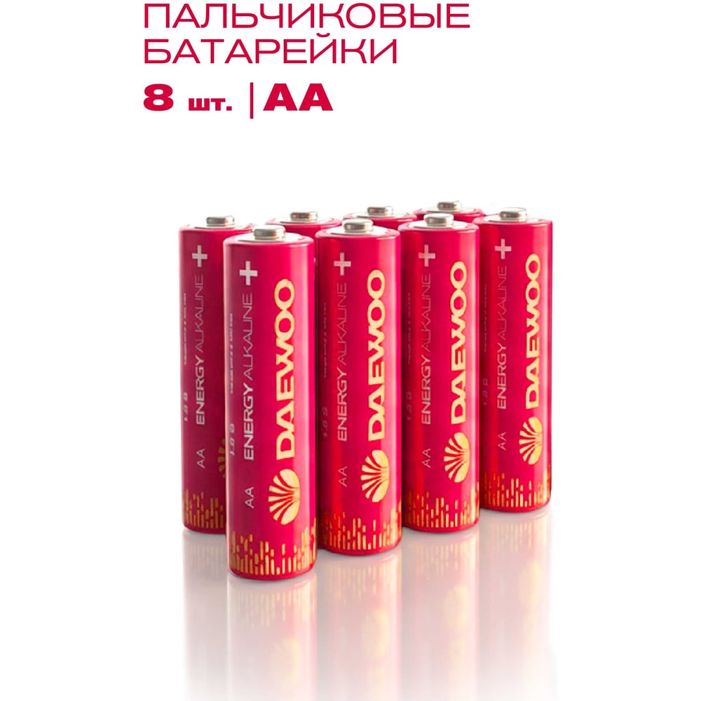Изображение товара Батарейка Алкалиновая AA LR6 1.5V DAEWOO Energy BL-8, упаковка 8 шт