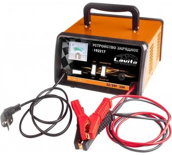 Изображение товара Устройство зарядное LAVITA 12/24V, 15A, стрелочная индикация со шкалой LA 192217