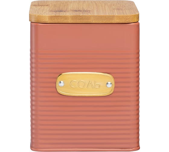 Изображение товара Банка для хранения соли Smart Solutions Irmel, 1,7 л, терракота SS0000205