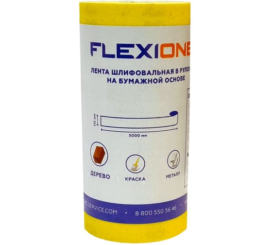 Изображение товара Рулон шлифовальный на бумажной основе желтый Flexione 115 мм, 5м, Р320 50000191