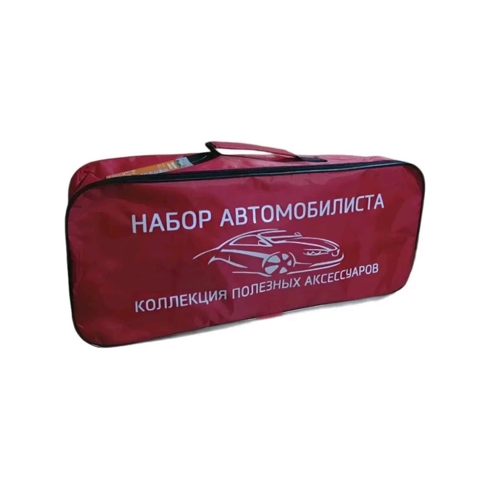 Изображение товара Сумка для набора автомобилиста Автостоп AT-39 компактная красная