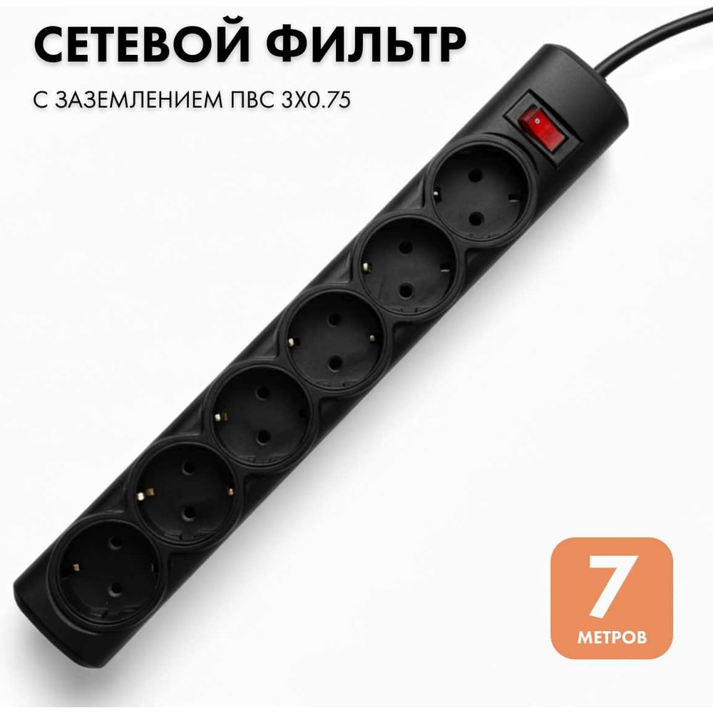 Изображение товара Сетевой фильтр PROGIX 6 розеток 7 метров черный PG638