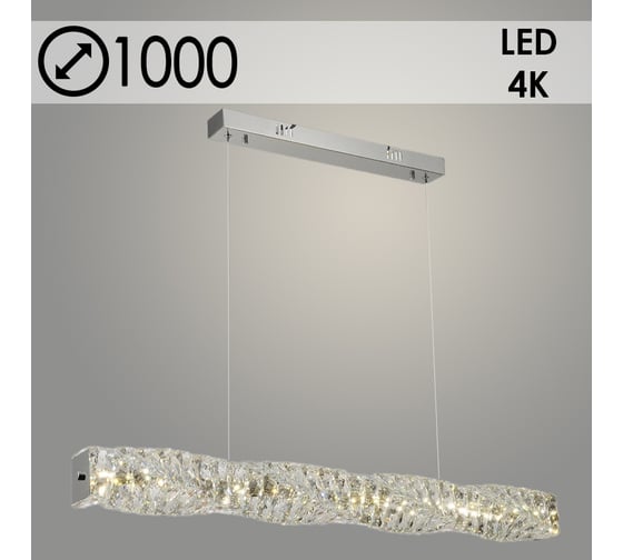 Изображение товара Люстра РОСТОК 53023/1000 CR хром 36W LED 4000K d1000 h1500, EGL23 988369525