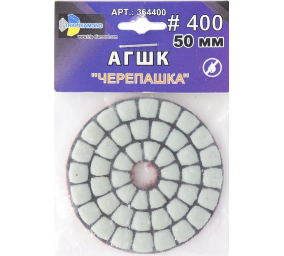 Изображение товара Алмазный гибкий шлифовальный круг TRIO-DIAMOND "Черепашка" 50 мм № 400 (сухая шлифовка), 364400