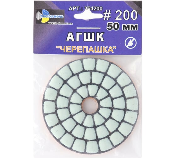 Изображение товара Алмазный гибкий шлифовальный круг TRIO-DIAMOND "Черепашка" 50 мм № 200 (сухая шлифовка), 364200