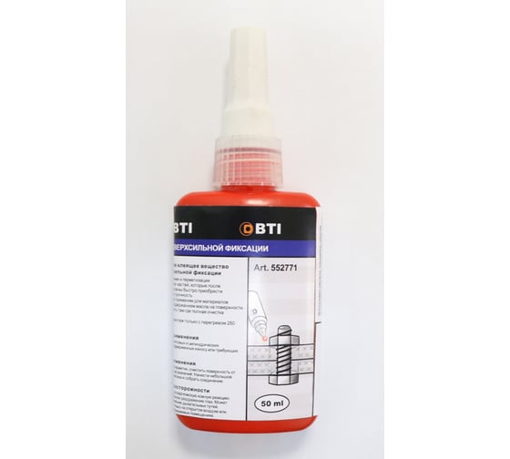 Изображение товара Герметик резьбовой BTI сверхсильной фиксации 50 мл 552771