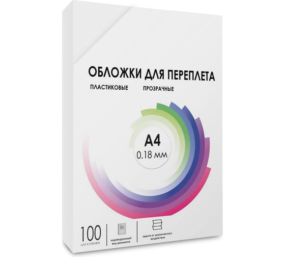 Изображение товара Прозрачные обложки ГЕЛЕОС пластик А4 0.18 мм 100 шт PCA4-180