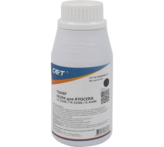 Изображение товара Тонер CET PK294 OSP0294K-50 черный бутылка 50 г Kyocera Ecosys M5521cdn/M5526cdw/M6630cidn/P5021cdn 2079221