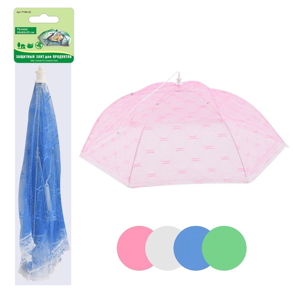 Защитный зонт для продуктов МУЛЬТИДОМ