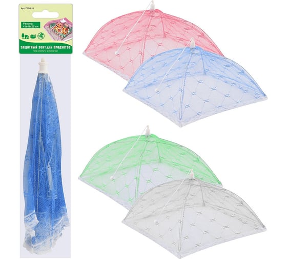 Изображение товара Защитный зонт для продуктов МУЛЬТИДОМ 41х41х25 см FY84-16