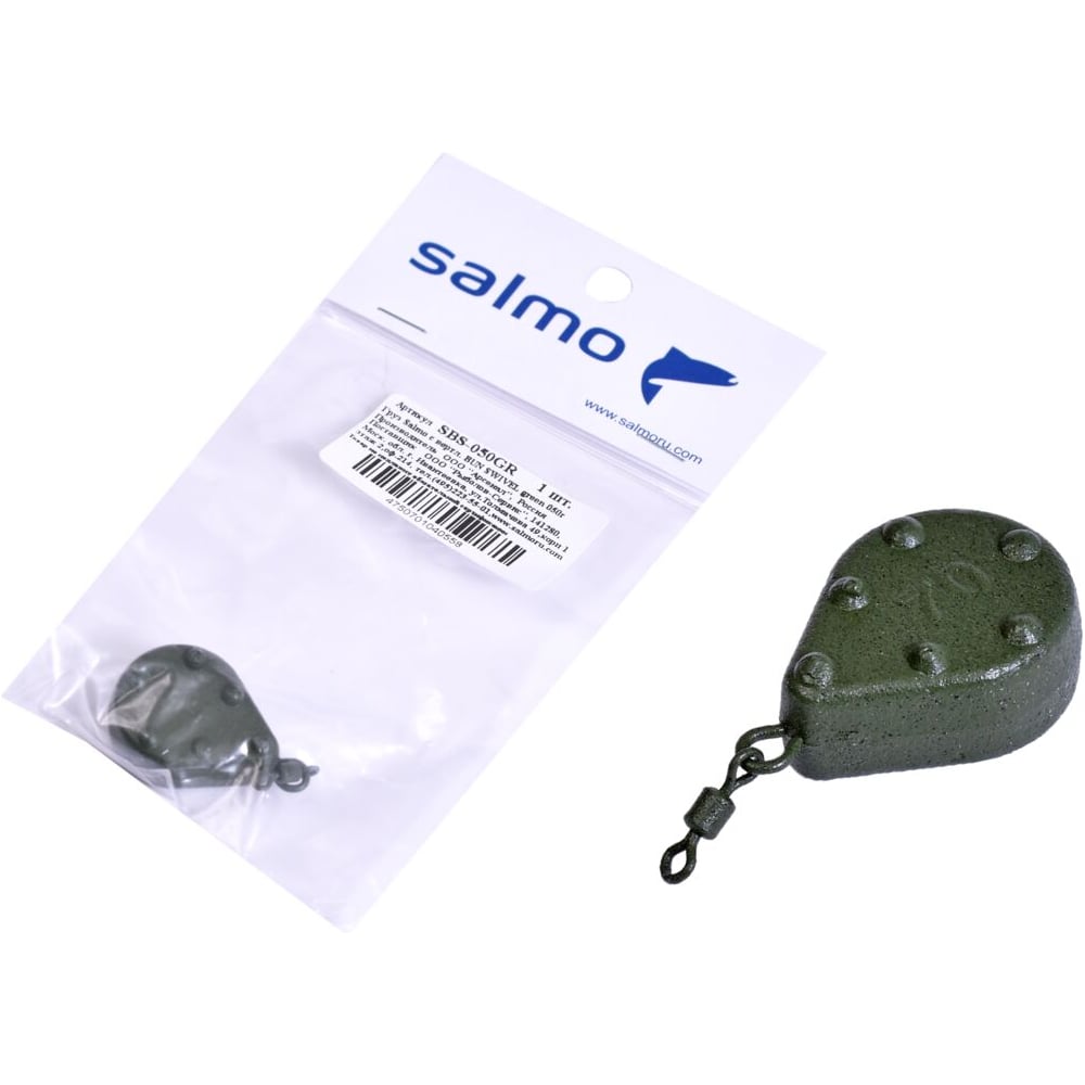 Изображение товара Грузило с вертлюгом SALMO BUN SWIVEL green, 050г SBS-050GR