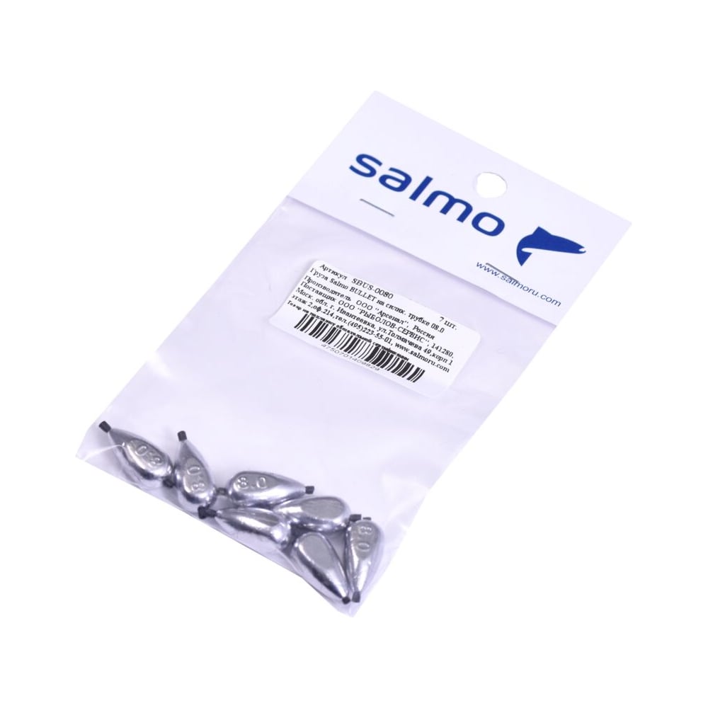 Изображение товара Груза на силиконовой трубке SALMO BULLET 08.0г, 7шт