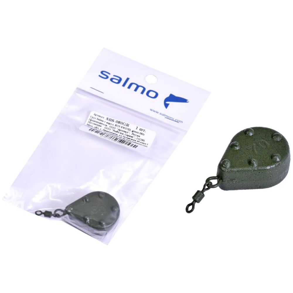 Изображение товара Грузило с вертлюгом SALMO BUN SWIVEL green 080г SBS-080GR