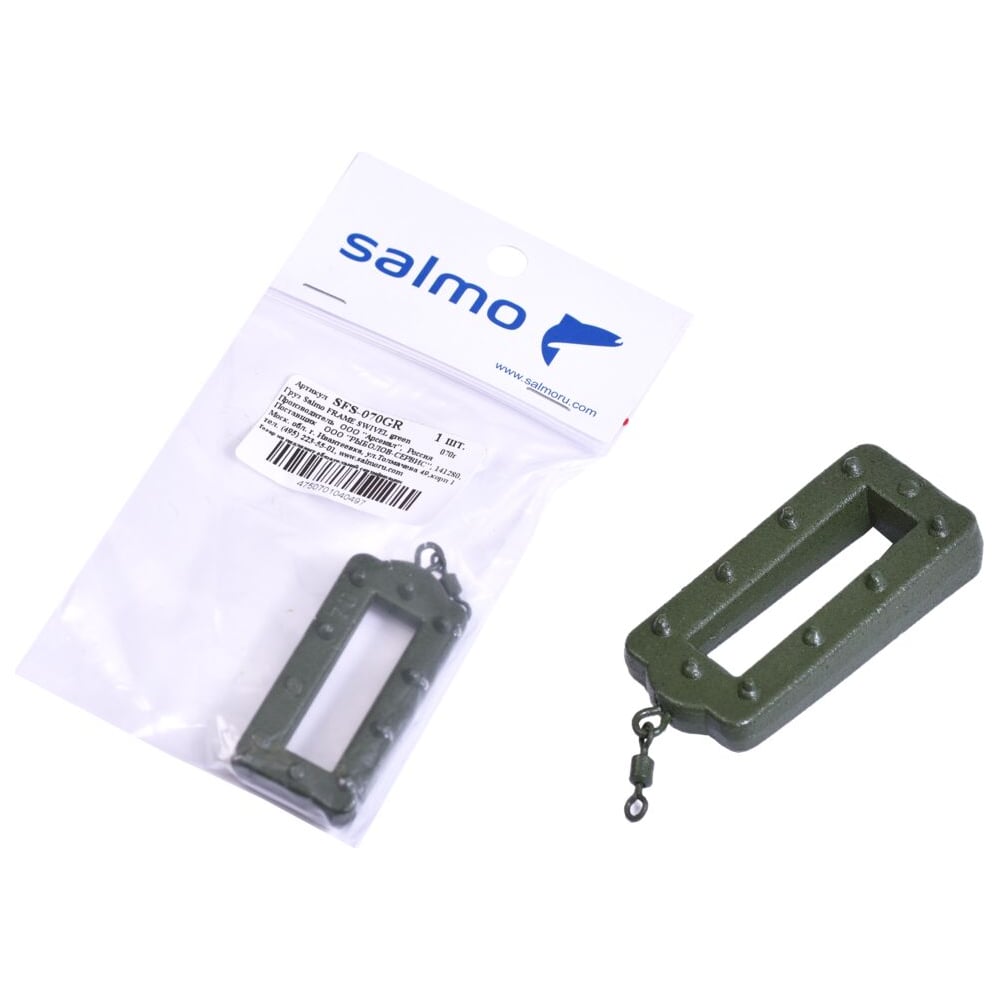 Изображение товара Груз SALMO FRAME SWIVEL green 070г для карповой ловли